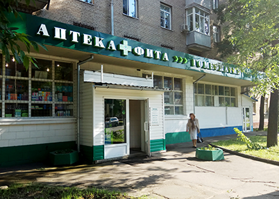 Гомеопатическая Аптека Интернет Магазин Гомеопатическая Аптека Интернет Магазин