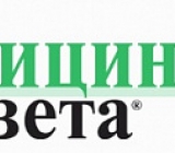 Гомеопатия в России: быть или не быть