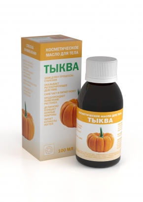 Тыква