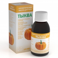 Тыква